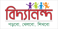 Bidyanondo Foundation