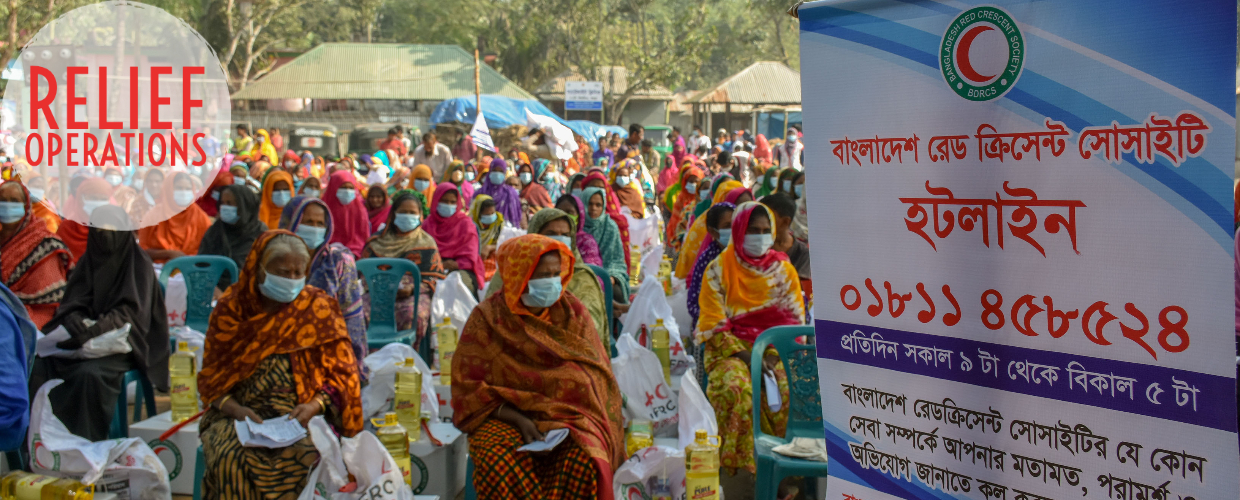 BDRCS | Bangladesh Red Crescent Society