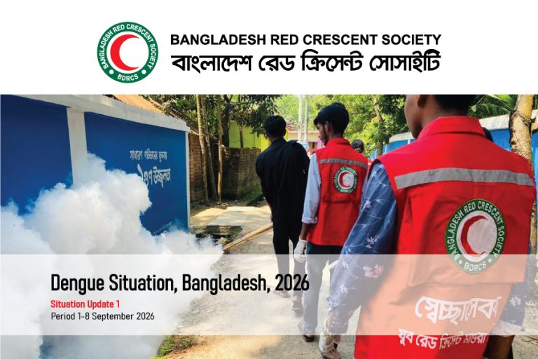 Situation Update 1: Dengue Situation, Bangladesh 2026