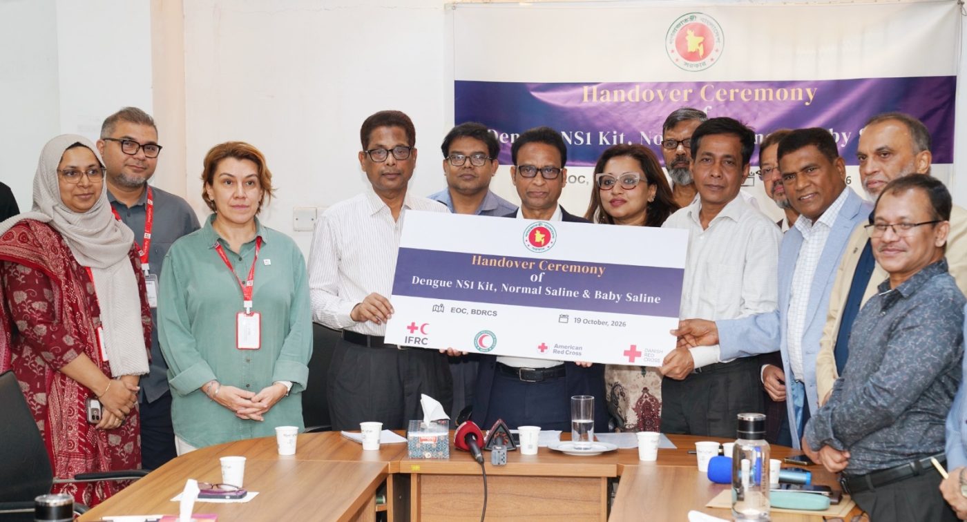ডেঙ্গু মোকাবিলা জোরদার করতে সরকারকে ৫০,০০০ টেস্ট কিট ও প্রয়োজনীয় চিকিৎসা সামগ্রী হস্তান্তর করল রেড ক্রিসেন্ট